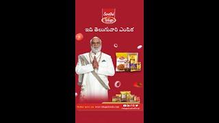 Swetha Telugu Foods | Traditional Foods | Adbuthaha | KRR