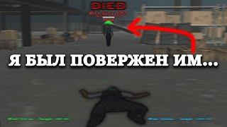 ПВП ПРОТИВ БЫВШЕГО ТОП 1 СНГ WIND SYNTAX В GTA SAMP!