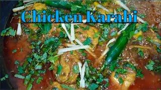 How to make chicken karahi|Cooking with Misha|