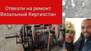 Ремонт вязального аппарата пресс-подборщик Киргизстан (ОПИСАНИЕ)