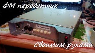 Простой FM передатчик своими руками