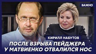 Кирилл Набутов о том, как Михалков шестерит на Путина, а Бортко несет херь в Госдуме