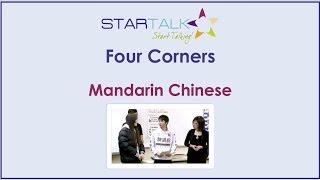 STARTALK Activities - Four Corners (Mandarin Chinese)