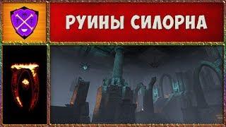  Обливион #25  Великий Черный Камень Душ  Oblivion Association Era of Change 