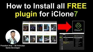 How to install all FREE Plugin for iClone 7