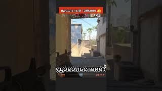 Люблю кс #кс2 #counterstrike #cs2 #shorts #rubin333