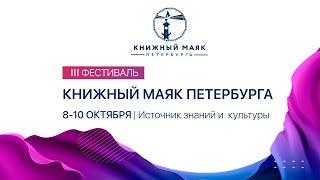 Юлия Яковлева. Жуки не плачут