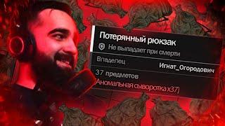 БОЛЬШОЙ СКАНДАЛ В STALCRAFT! ШКОЛЬНИКИ ТРЕБУЮТ ЗАБАНИТЬ МЕНЯ В ИГРЕ (ахаха)