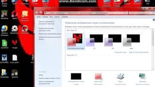 как поменять цвет окон  на windows 7
