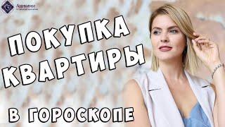 Дробная карта Д4  в Джйотиш - Гороскоп недвижимости - Школа прогнозов Ашвини