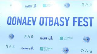 Фестиваль «Qonaev Otbasy Fest» организовали в Алматинской области