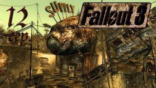 Прохождение Fallout 3 [Золотое издание] #12 серия. (Покупка-продажа)