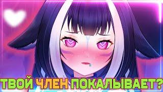 Говоришь у тебя.... [Shylily | Vtuber | Tik Tok | vshojo | hololive | en | ru]