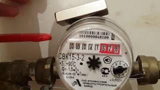 Neodymium magnet N52 and water meter,  Как да спрем водомер с магнит Neodymium magnet N52 and water