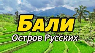 Бали: Все, что нужно знать о знаменитом курорте Индонезии, Лучшие места на острове и Цены, БАЛИ 2024