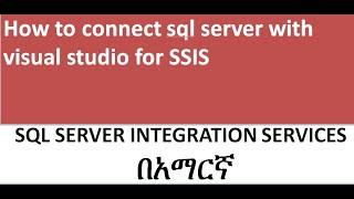 connect sql server with visual studio for SSIS