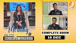 Morning With Dharti Host : Mehwish Qureshi | 18 December 2024 l Dharti TV