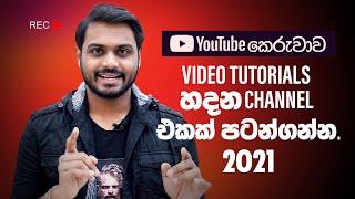 How to Make Tutorial Like Pro | Improve Presenting Skill | creativeartlk