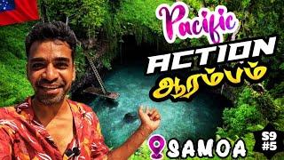  இனி பேச்சு இல்ல!வீச்சு தான் | South Pacific |  Samoa ep5