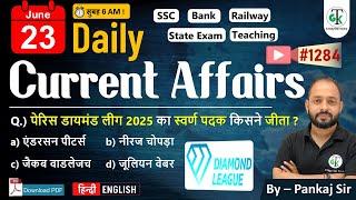 23 June  2025 | Daily Current Affairs | Current Affairs Today | Current News | Crazy GkTrick