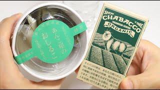 DIY Matcha Green Tea Shiruko Sweet Mochi Soup Kit and Chabacco Tea Box Vending Machine