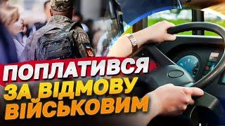 НЕЧУВАНИЙ СКАНДАЛ НА ЗАКАРПАТТІ! ПЕРЕВІЗНИК НАЖИВАВСЯ НА ВІЙСЬКОВИХ І ПОПЛАТИВСЯ