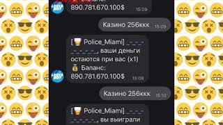 Как поднять бобла? Bot Lesya