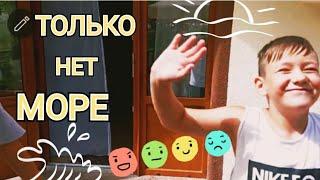 VLOG...ОТДЫХ В СКИФИЯ 2022️ТРАТИМ ДЕНЬГИ НАЛЕВО И НАПРАВО