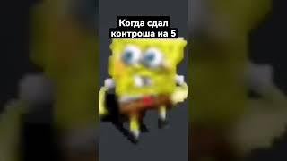 обожаю такие мемы #blitz #tanksblitz #gaming #meme #fnaf #memes #shorts #brawlstars #fifa #fnafvhs