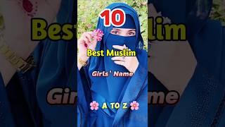 10 Best Muslim Girl Name's Letter A to Z   #islam #girl #shorts #viral #viralvideo