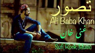 Tassawar | @AliBabaKhanRecords | Ghani Khan new Songs | pashto new songs 2023 | pashto new tappy |