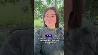 #духовноеразвитие