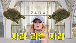 [강베이음악리뷰] PinkPantheress, Zara Larsson, Flo Milli 등