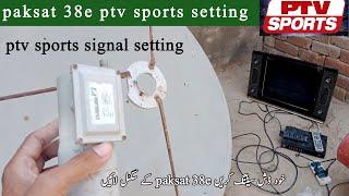 Ptv Sports new frequency 2024|paksat dish setting in pakistan