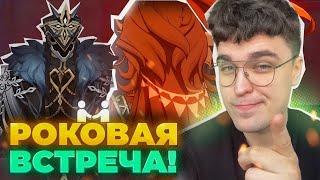 РЕАКЦИЯ АКСА НА СЮЖЕТ 5.1, ВОЙНА БЛИЗКО... / Genshin Impact 5.1