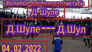 5 февраля 2022 г.