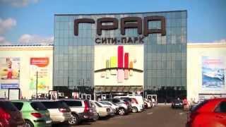 Сити-парк Град