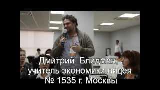 IncomePoint.tv: о видеоуроках по финансовой грамотности