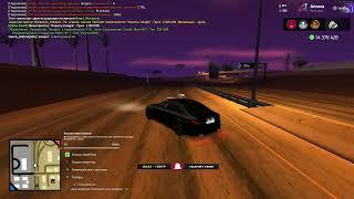 Arizona rp Holiday drift