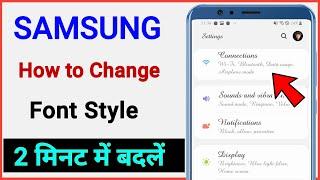 Samsung font style change kaise kare / how to change font style on Samsung