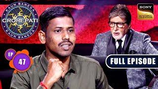 Vatavaran Ka Prabhaav | Kaun Banega Crorepati S16 - Ep 47 | Full Episode | 15 Oct 2024