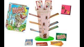 Король замка от Бондибон (BONDIBON) - настольная карточная игра для всей семьи