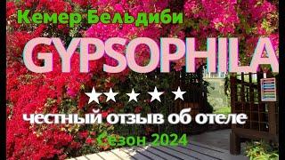 Отзыв об отеле Gypsophila Club Marine Кемер