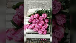 З ДНЕМ НАРОДЖЕННЯ #привітання #день #народження #жінка