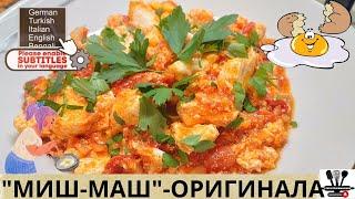  Quick lunch with eggs, peppers, cheese and tomatoes - "Mish-mash". 