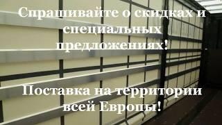 Алюминиевые и деревянные бортовые доски.  Обрешетки для полуприцепов. KASTOR