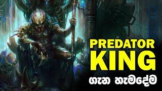Predator King ගැන ඔබ නොදත් දේවල්  | Predator King Explained Sinhala Review