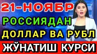 ВОЙДОООД!!!‍ ДОЛЛАР ВА РУБЛ КУРСИ ЯНА РЕКОРД ДАРАЖАДА ОШИБ КЕТДИ