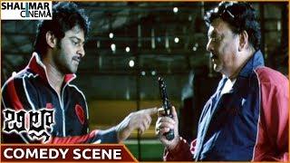 Billa Movie || Prabhas Superb Comedy With Krishnam Raju || Prabhas, Anushka Shetty || Shalimarcinema