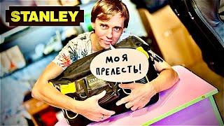  Обзор качественной сумки для инструментов от #stanley